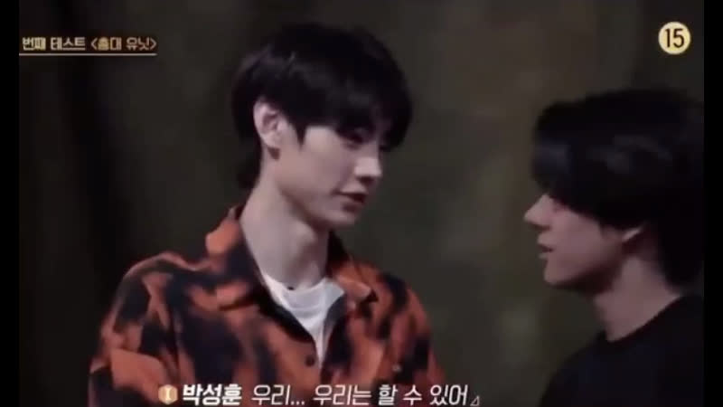 Сонхун любит джейка