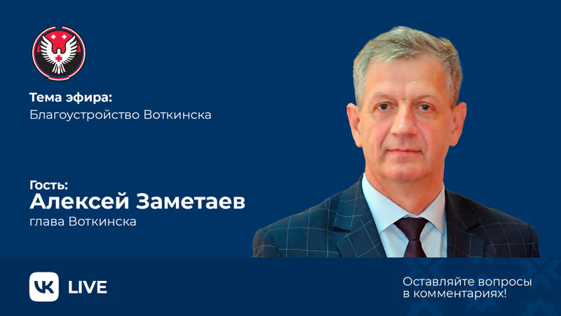 Благоустройство воткинска mp4 hq xxx video