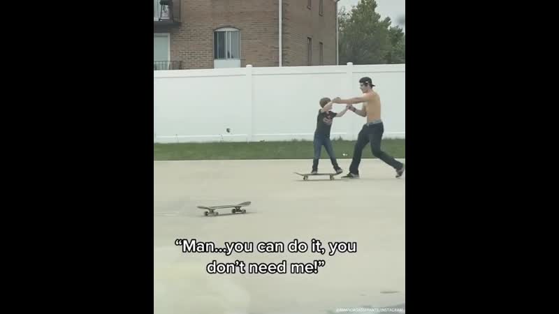 Взаимовыручка в скейтпарке