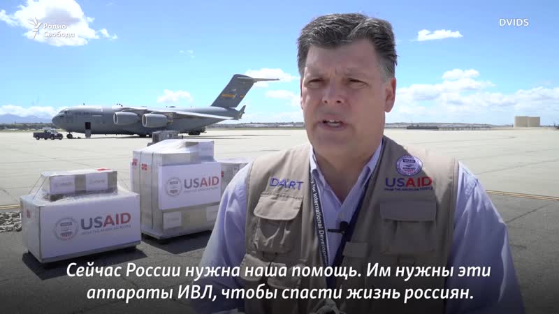 Аппараты ивл прибыли из сша в россию