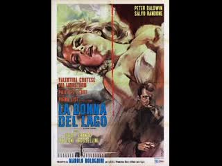 La donna del lago (1965) v o, subt esp