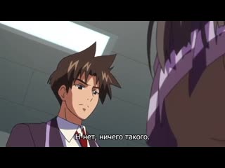 Чулки президента bikyaku seido kaichou ai 1 серия субтитры хентай