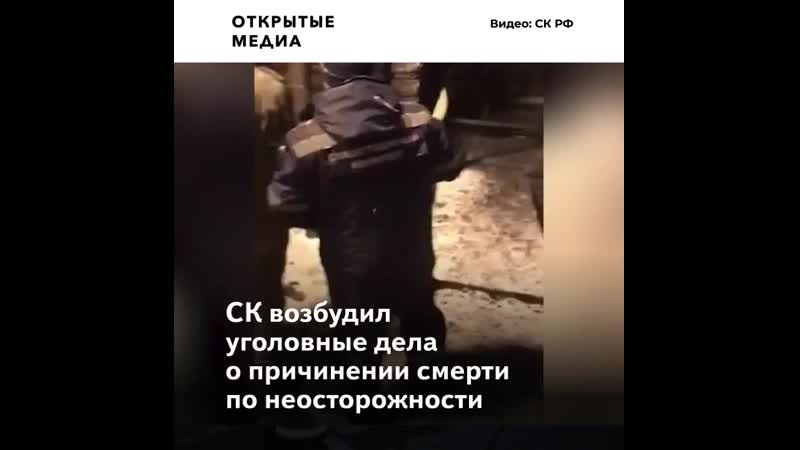 В тюменской области семь человек погибли при пожаре в доме престарелых