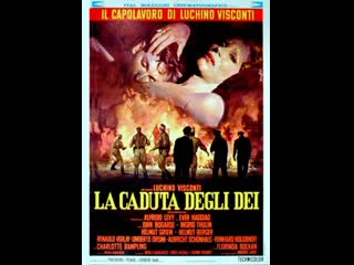 Гибель богов la caduta degli dei (götterdämmerung) (1969) италия, германия