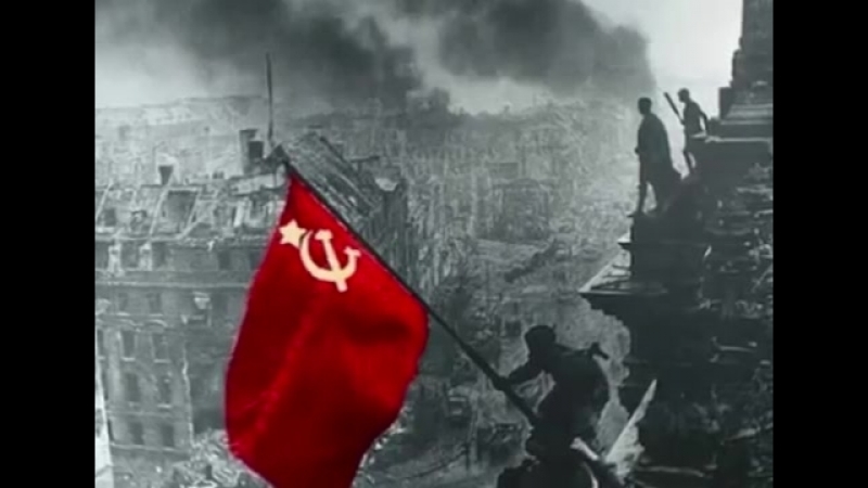 5 поклонимся великим тем годам bow to those great years