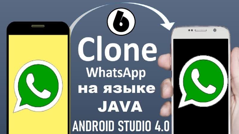 Разработка whatsapp на языке java часть 6 firebase phone number authentification loginactivity