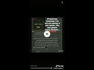 Слили переписку райли и пэйтона😭😱😰