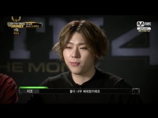 150821 smtm4 zico cut