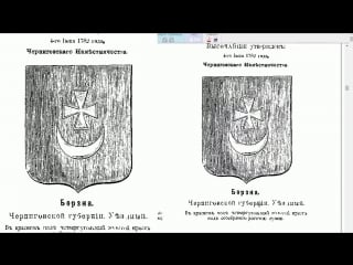 Русская арабская письменность