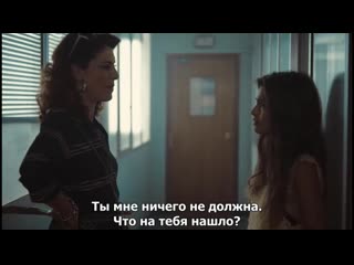 Brigada costa del sol s01e01