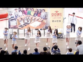 170426 momoland (모모랜드) wonderful love fancam by mera