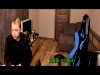 2часть разговора валентина бертовича и германа