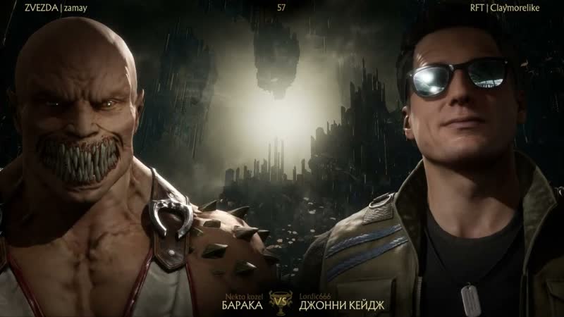 Джонни кейдж против бараки mortal kombat 11