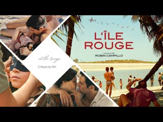 Красный остров (2023) l'île rouge (école de l'air) (red island)