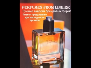 Аромат №84 аналог terre d`hermes hermes @len@perekrest