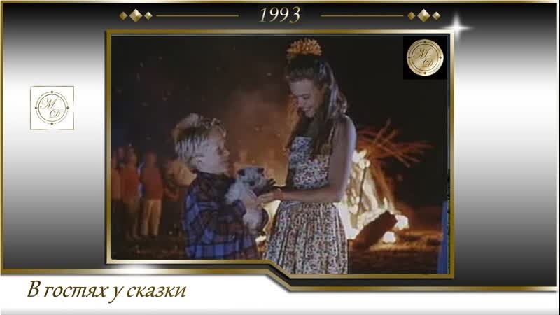 Лысый призрак / det skaldede spøgelse (брита виелопольска / brita wielopolska) 1993, дания