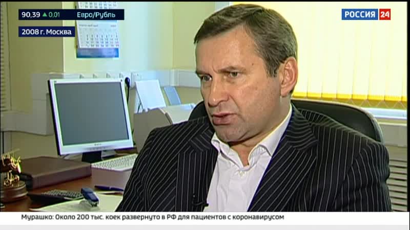 Вести дежурная часть бывшего вице президента "евросети" обвиняют в молодые