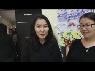 Дао женщины💖💖💖якутск