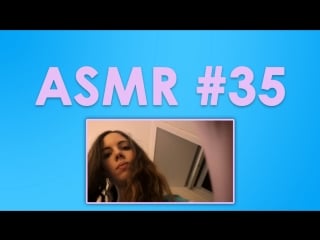 #35 asmr ( асмр ) rapunzel night nurse helps you sleep with scalp ear lotion massage