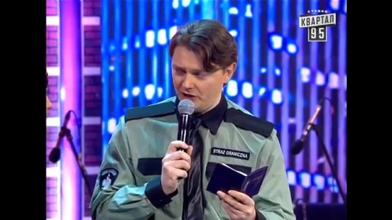 Брати шумахери (вечірній квартал) "нічні вои, залдостанов (хірург) та польський кордон" ))))))