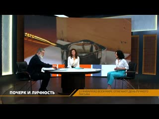 Лентв24 "студия 1"///четверг, 23 января///1300