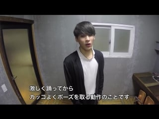 171205 тэян sf9 @ kstyle exclusive interview