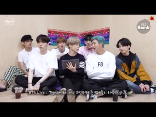 [video][200827][bangtan porn] dynamite mv reaction bts (방탄소년단)