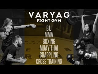 Varyag fight gym