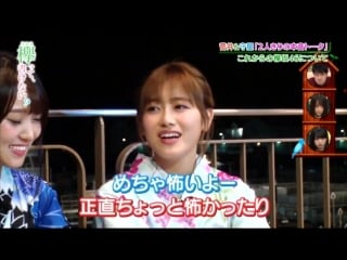 Keyakitte kakenai? sugai yuuka and moriya akane