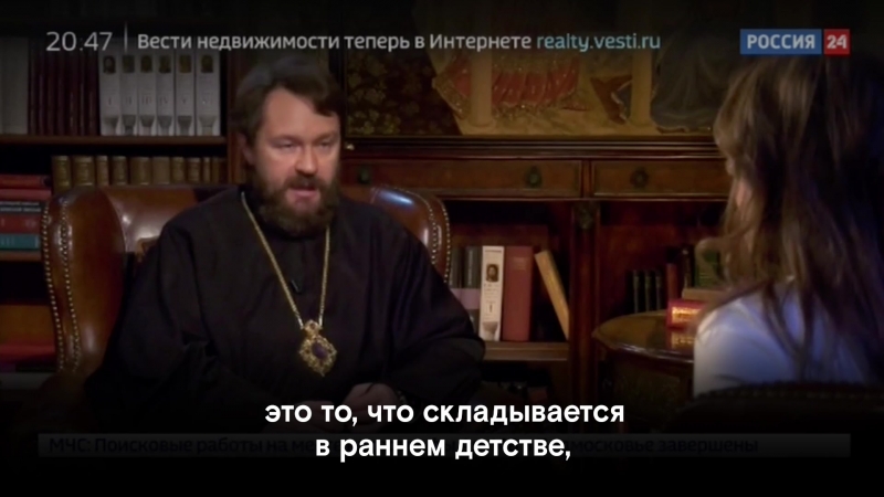 Митрополит иларион церковь избавляет людей от гомосексуальности