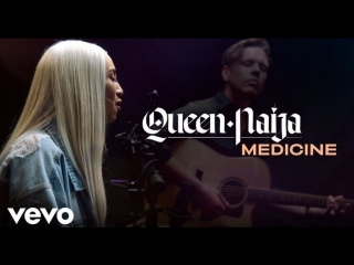 Queen naija medicine official performance (премьера 2018) 4k