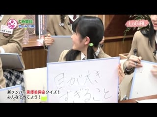 Sakura gakuin logirl #14 11 05 2015