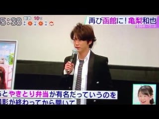 Dosanko wide! asa p jk smash hit