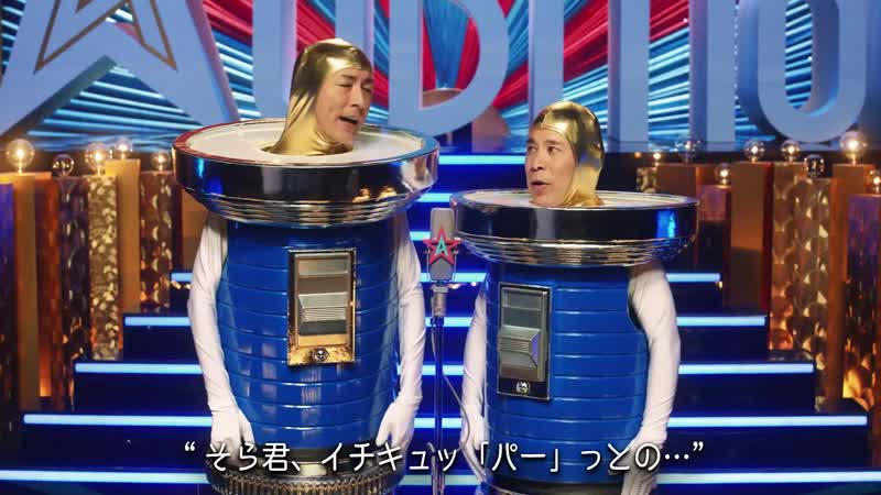 Eguchi yousuke, hashimoto kanna, ninety nine docomo