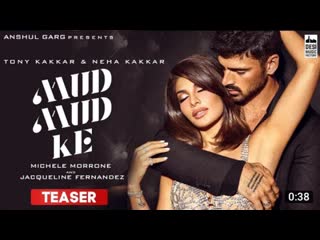 Mud mud ke teaser michele morrone & jacqueline fernandez | tony kakkar & neha kakkar | anshul garg