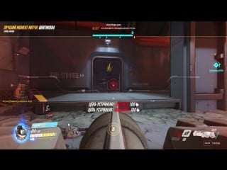 Overwatch bastion 4k with ultimate 2k & zenyatta's epic phrase