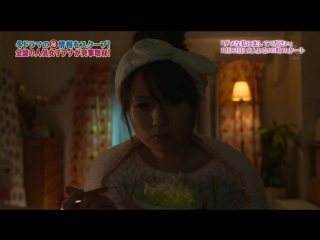 [tv] shinshun! kotoshi mo dorama wa tairyo da! damekoi cut 2