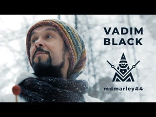 Vadim black / метроном дедушки марли (18+)