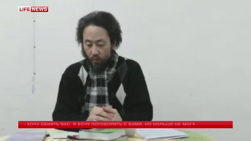В сети выложили видеообращение пропавшего в сирии журналиста из японии