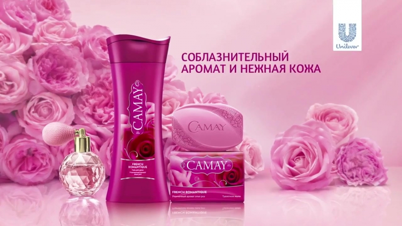 Camay french romantique