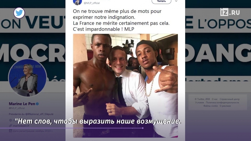 Макрона высмеяли за фото с темнокожими мужчинами