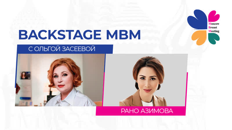 Эстетика в разрезе рано азимова часть 3