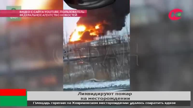 Пожар на месторождении в нижневартовском районе тушат больше 120 человек