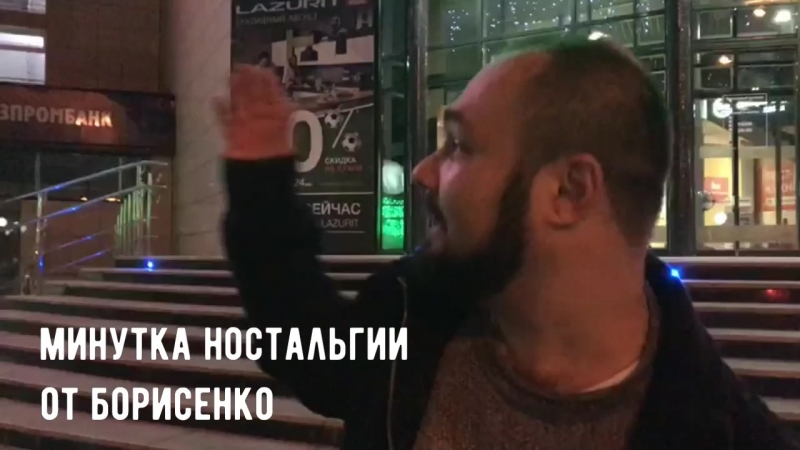 Минутка porn video – Минутка ностальгии