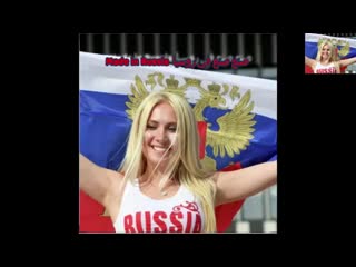 بنت روسية تغني اغنية عربية بصوت رائع في ذا فويس روسيا a russian girl sings in