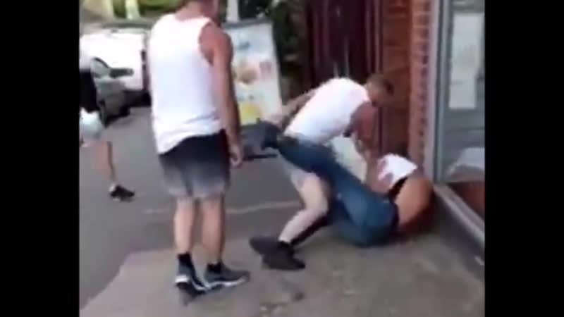 Отпиздил и загрыз