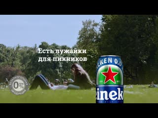 Онтакте going out notable