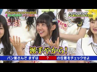 160825 nmb to manabukun #169