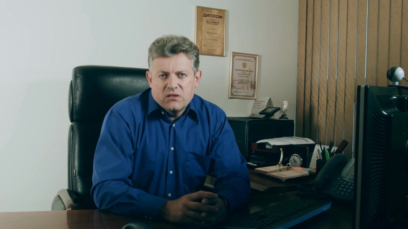 Бсс "система главбух"