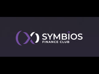 Инвестируй в symbios finance club!